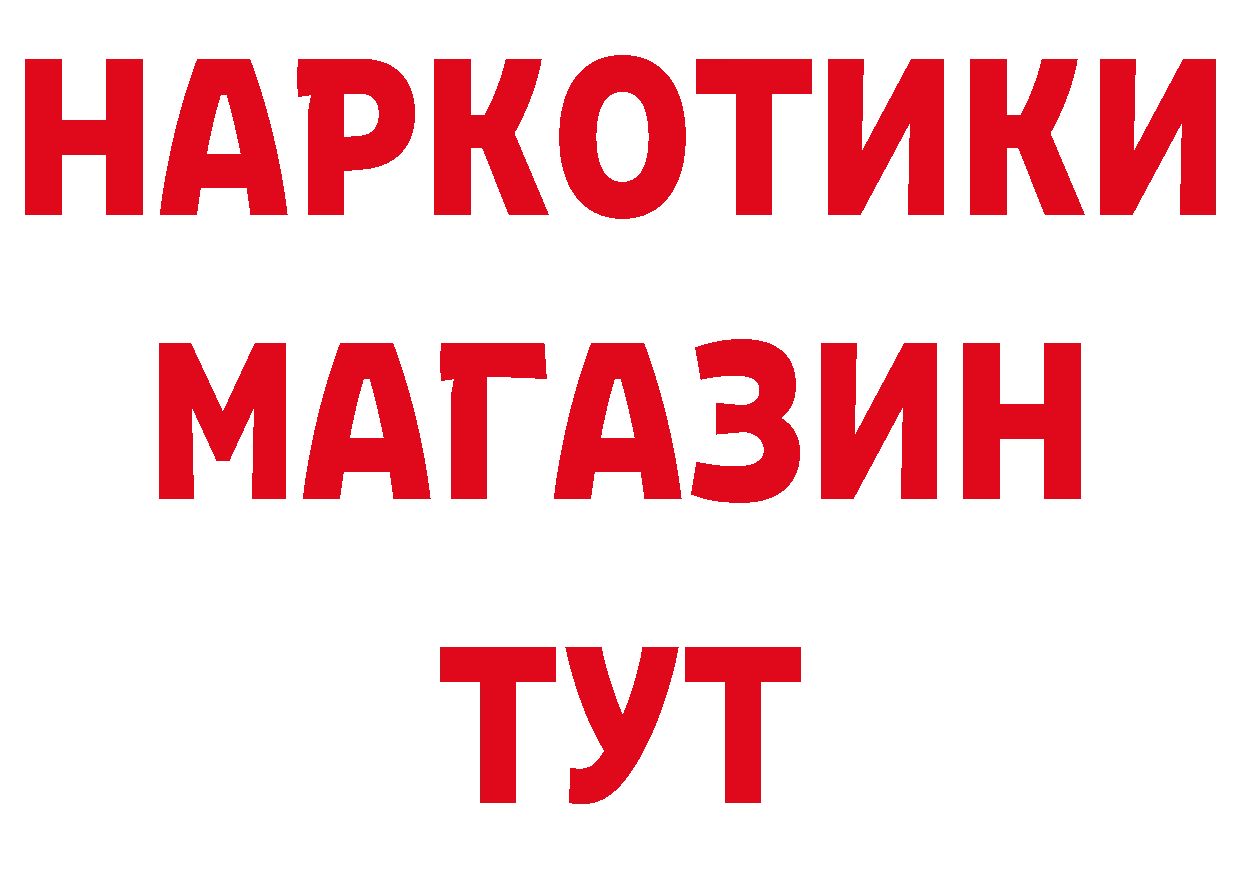 КЕТАМИН VHQ как войти площадка ОМГ ОМГ Георгиевск